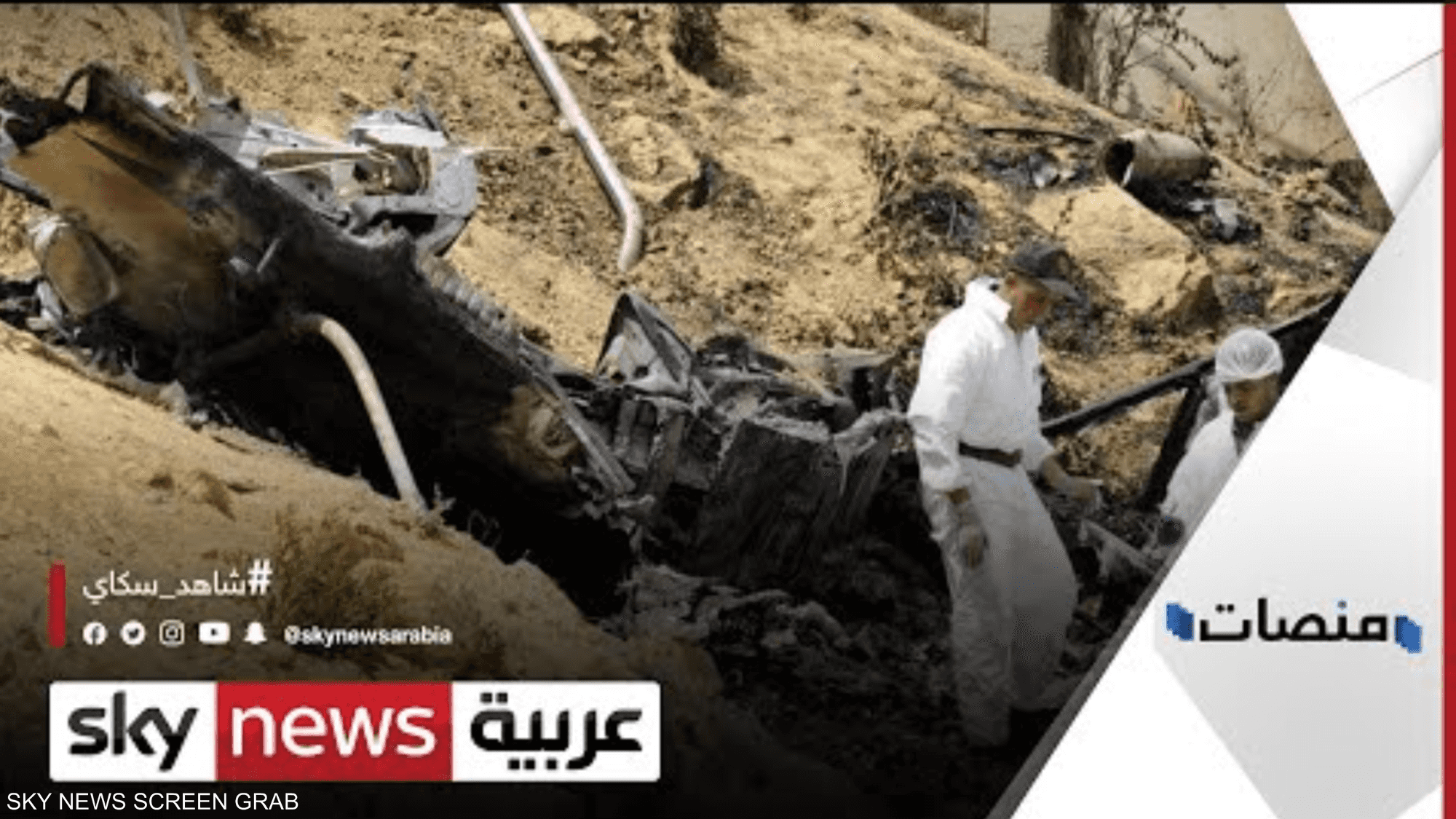 العثورعلى جثة اليوتيوبر الجزائري فكرينو.. والغموض يسود