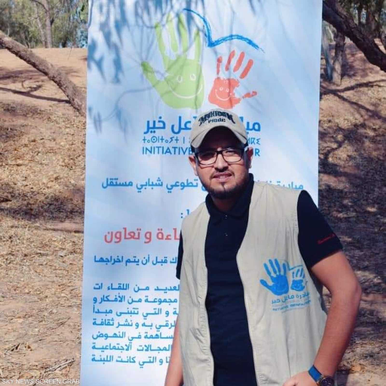 عمر بن بوهو رئيس الجمعية