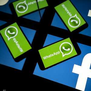 ميزة جديدة مهمة من واتساب