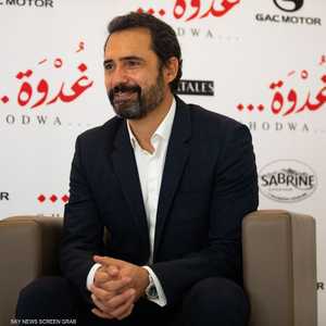 ظافر العابدين يقدم فيلم "غدوة" من بطولته وإخراجه