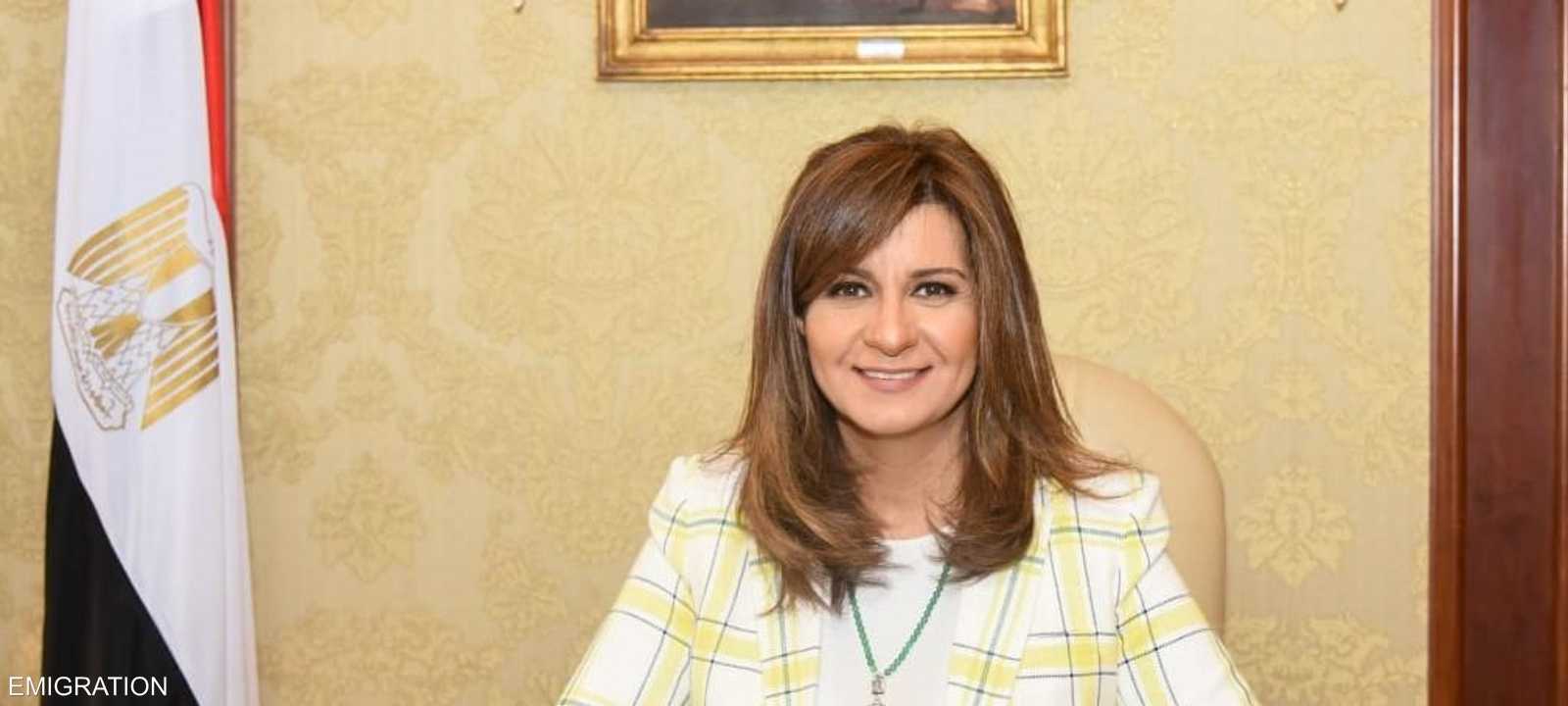 وزيرة الهجرة المصرية السفيرة نبيلة مكرم