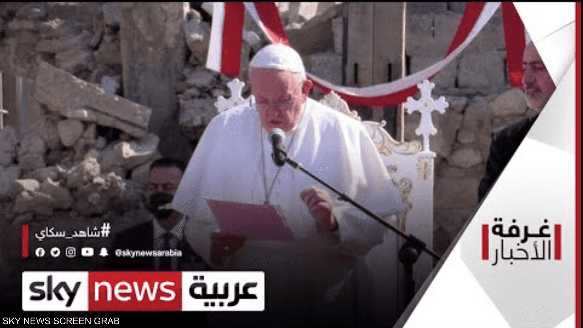 البابا فرنسيس: تناقص مأساوي بأعداد مسيحيي الشرق الأوسط