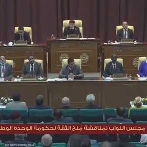 مجلس النواب الليبي
