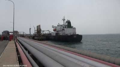 تهريب النفط... سياسية إيران للالتفاف حول عقوبات أميركا