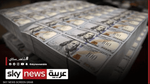 الكونغرس يقر خطة لإنعاش الاقتصاد الأميركي بـ1.9 ترليون دولار