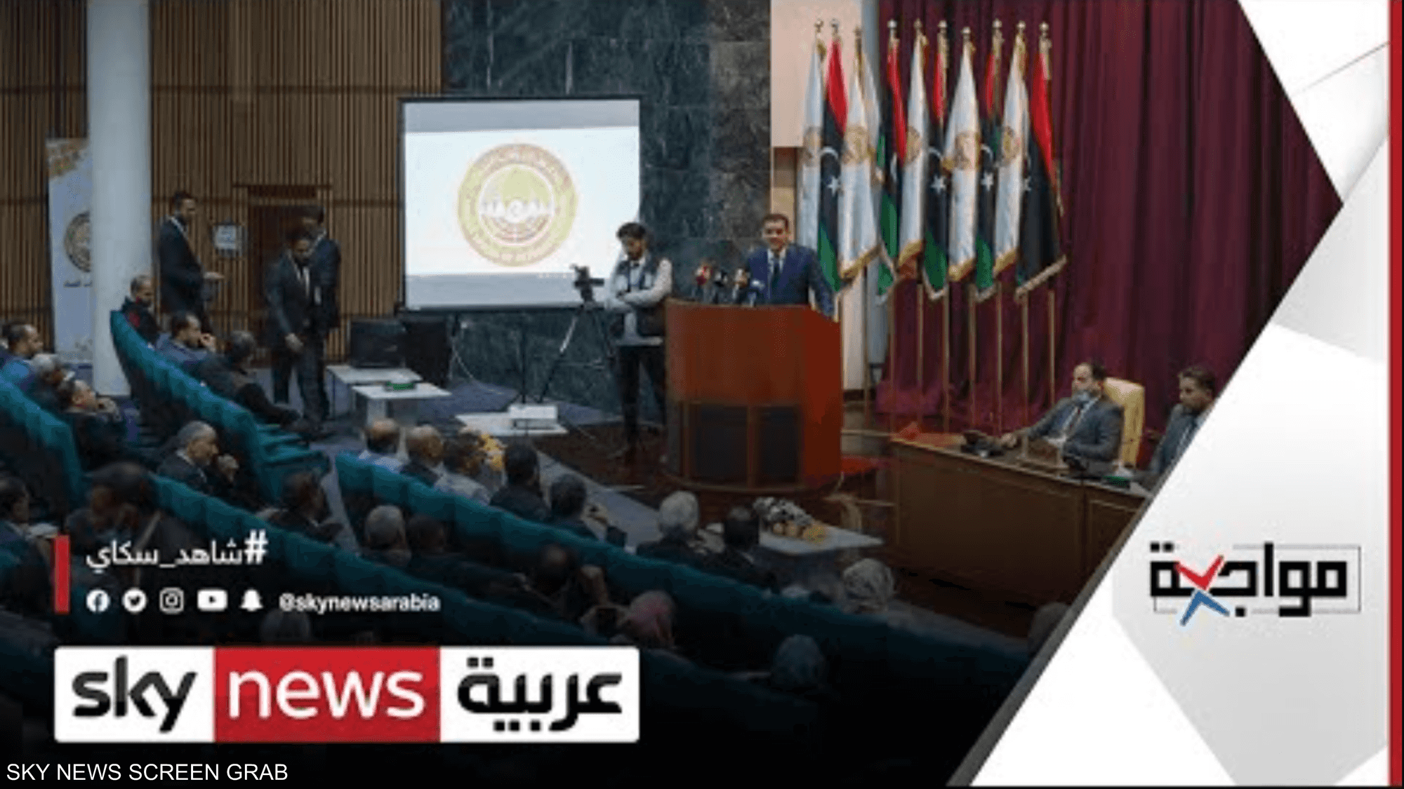 ليبيا.. مشهد جديد أم مزيد من العقبات؟