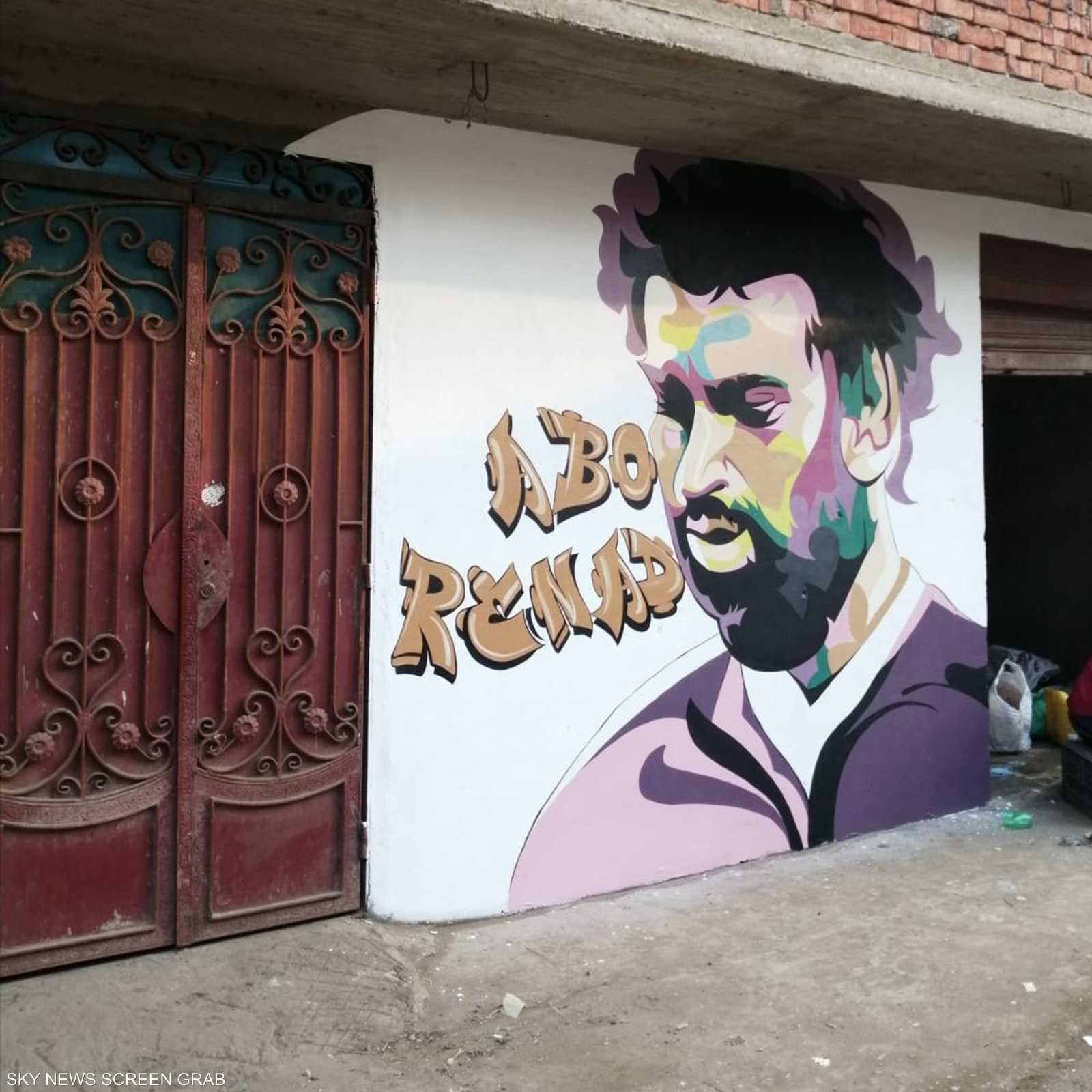 يطمح شبان القرية إلى رؤيتها في أفضل صورة