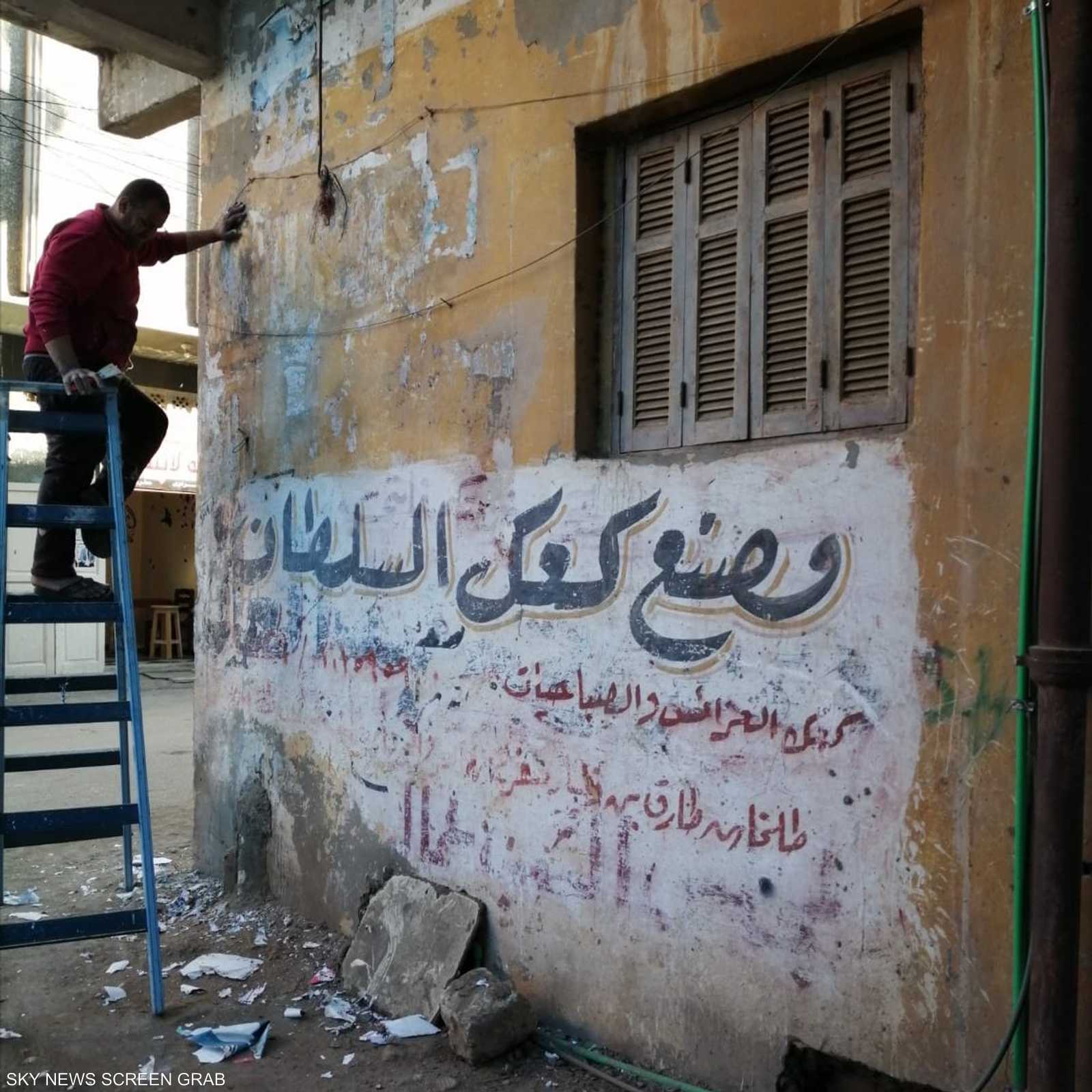 شبان القرية أثناء عملهم