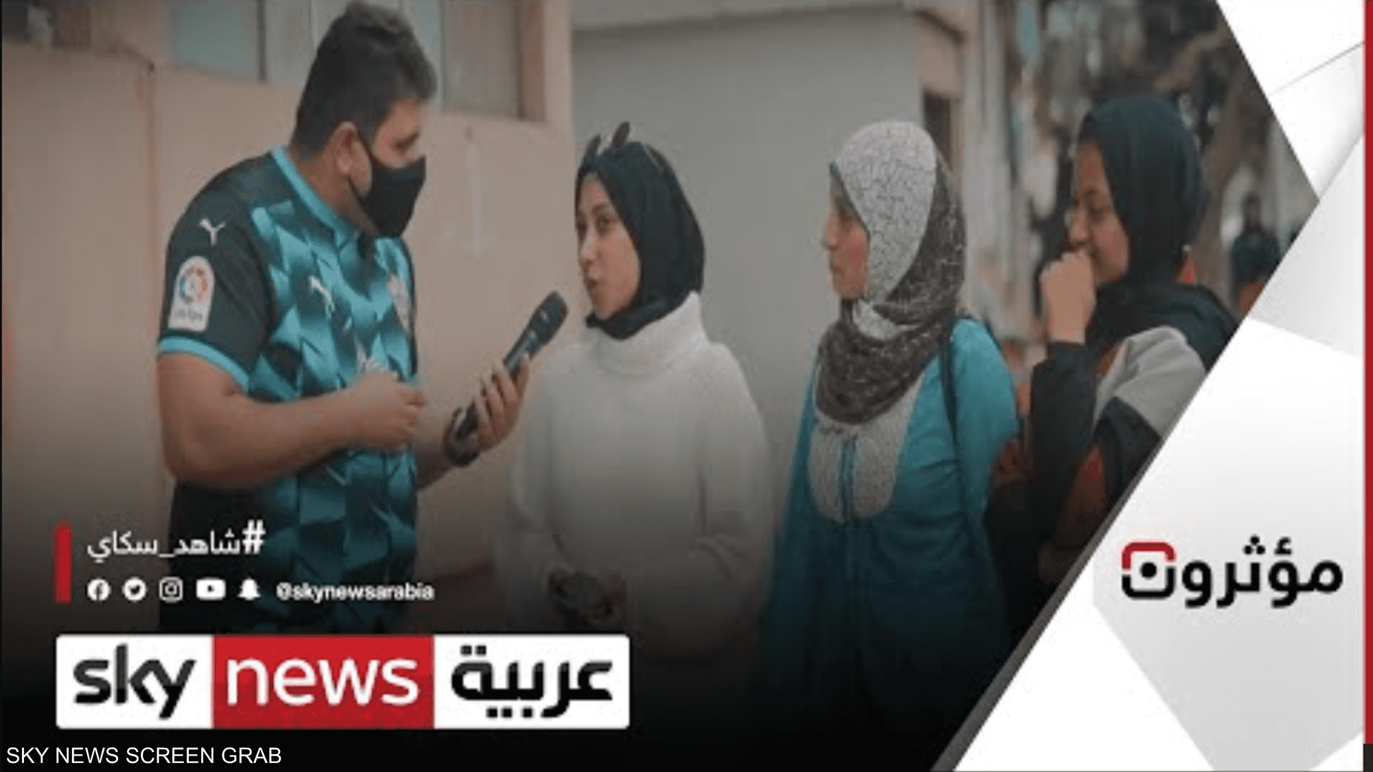 مذيع الشارع ضيف برنامج
