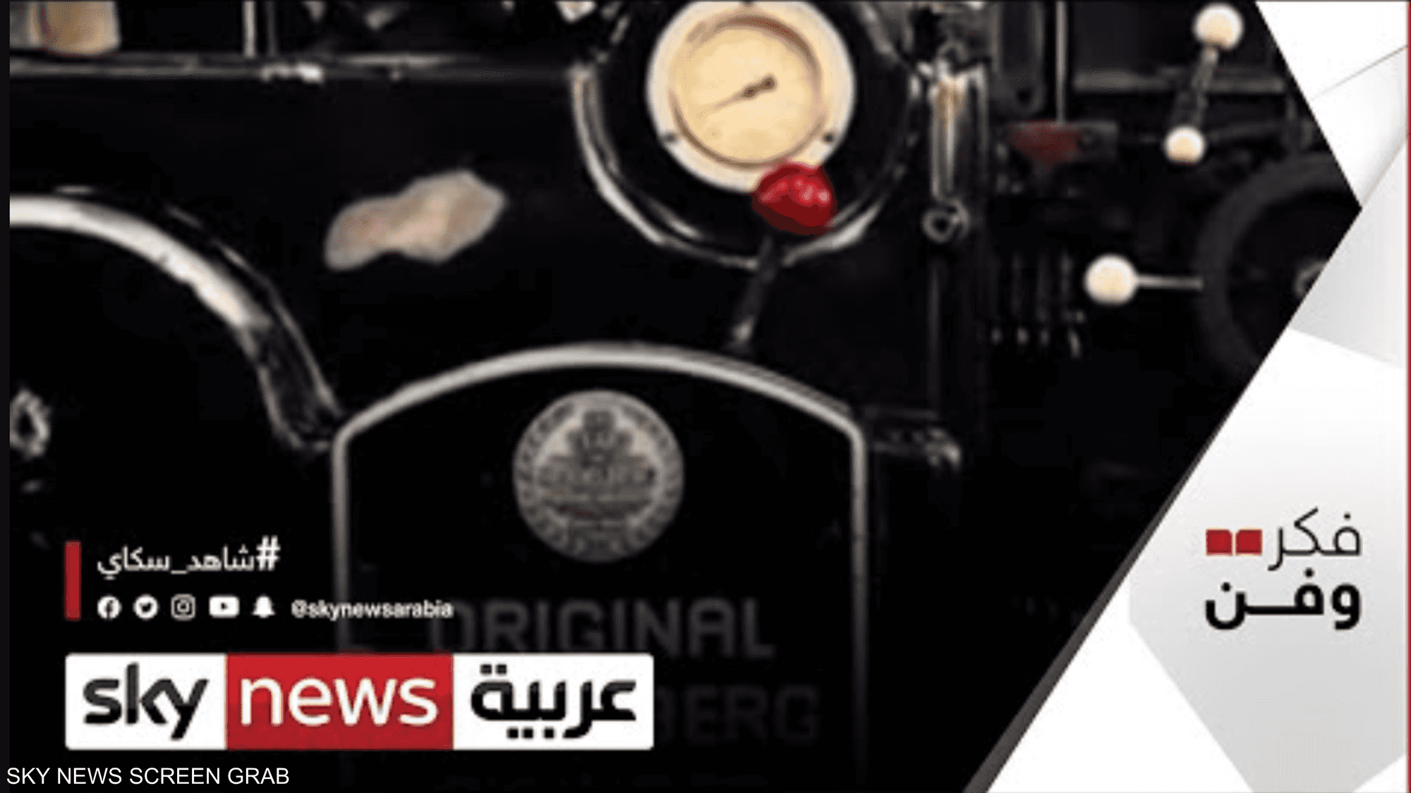 حكاية أول مطبعة رسمية في تاريخ مصر