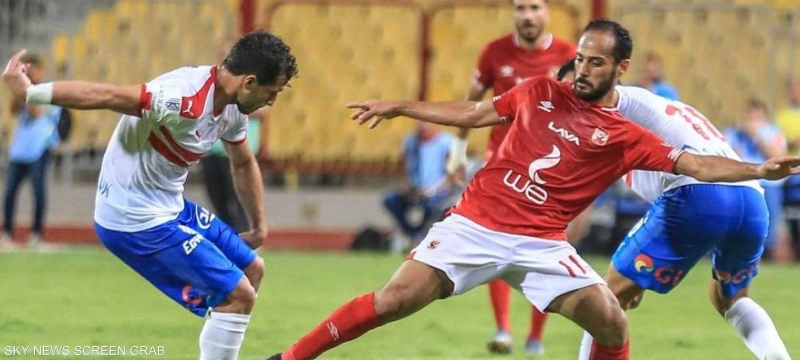 الزمالك يواجه الترجي والأهلي أمام فيتا كلوب الكونغولي