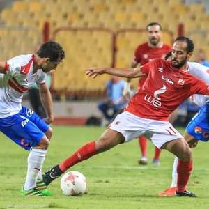 الزمالك يواجه الترجي والأهلي أمام فيتا كلوب الكونغولي