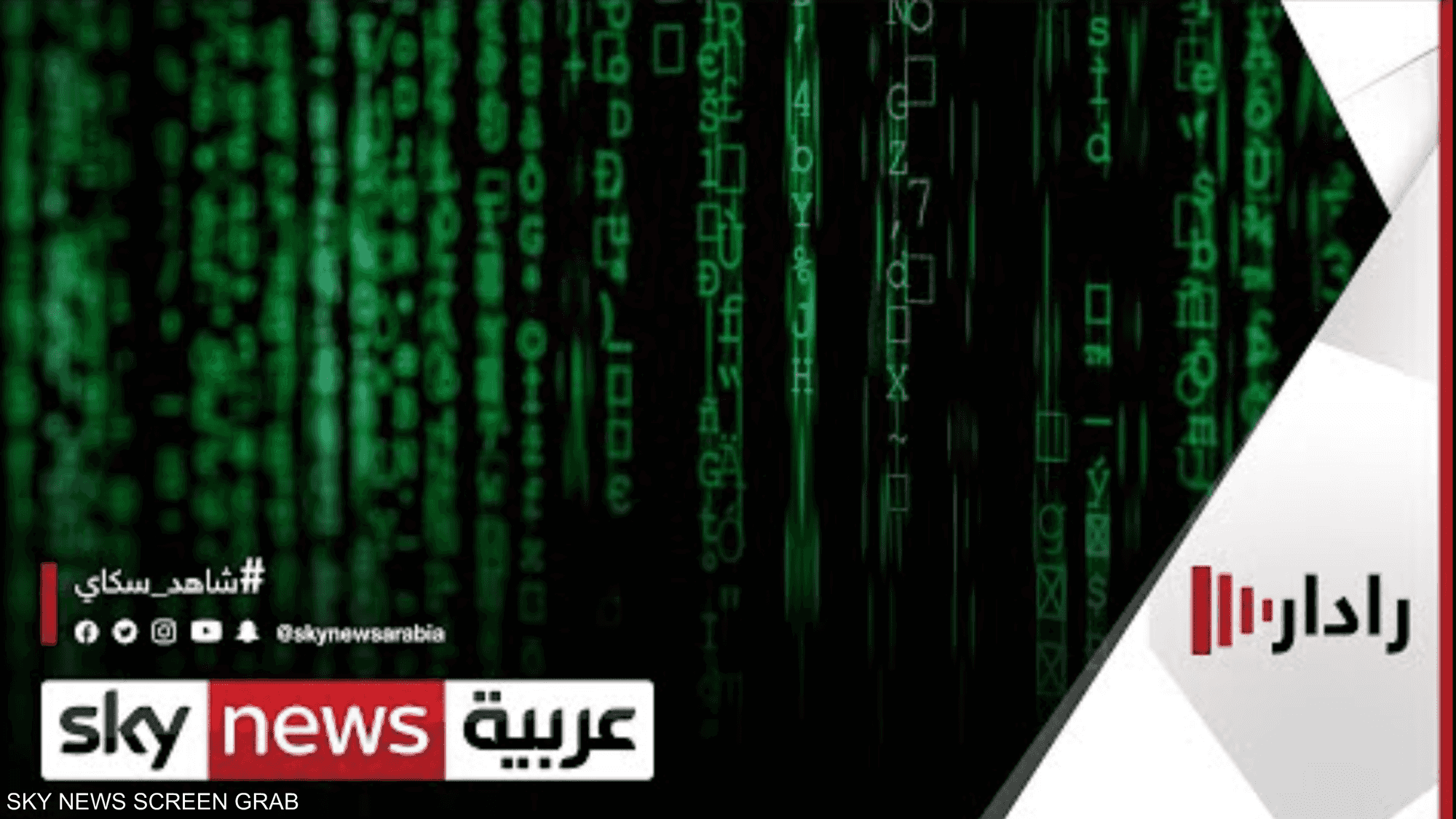 الأعمال ستعتمد أكثر على الذكاء الاصطناعي بحلول 2025