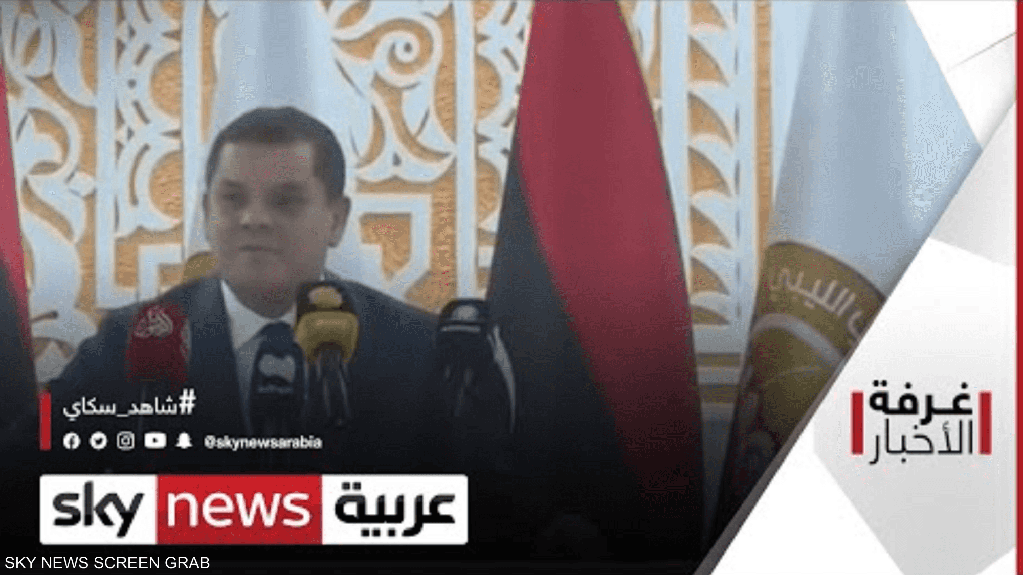 الحكومة الليبية.. قسَم في طبرق وتسلّم في طرابلس
