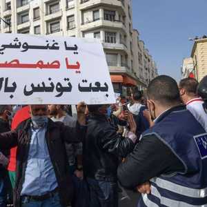 مظاهرة ضد حركة النهضة في تونس.