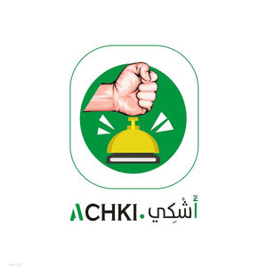تطبيق أشكي 1