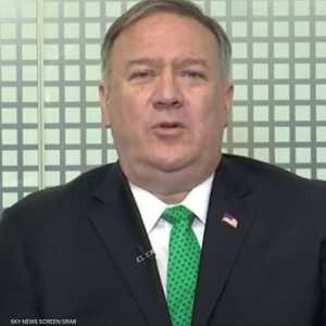 بومبيو: إدارة ترامب كانت تسعى لتحقيق حل سياسي في اليمن