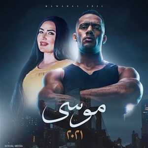محمد رمضان يشارك في دراما رمضان من خلال "موسى"