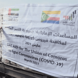 مساعدات إماراتية إلى جمهورية القمر المتحدة