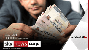 رفع الأجور في مصر.. تيسير للمواطن ودعم للاقتصاد