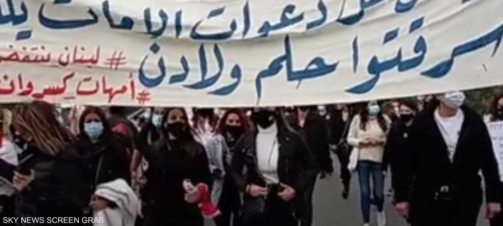 الأمهات انتقدن تردي الأوضاع