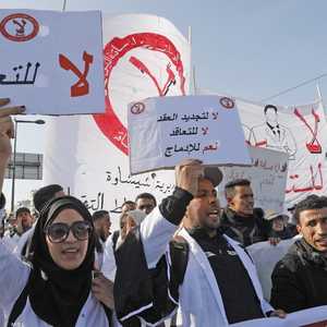 صورة من مسيرة احتجاجية للأساتذة المتعاقدين