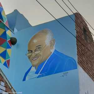 جدارية مجدي يعقوب