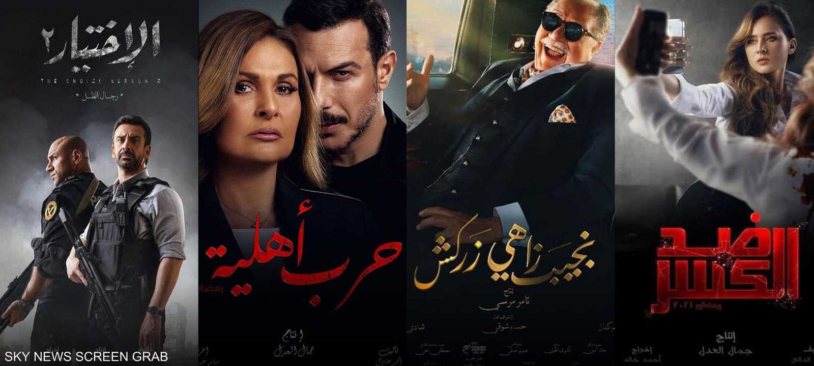 دراما رمضان في عيون النقاد