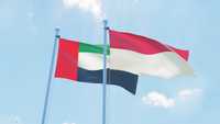 علما الإمارات وإندونيسيا