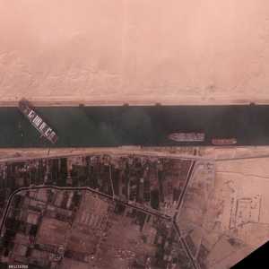 سفينة شحن أغلقت السويس وكلفت العالم مليارات الدولارات