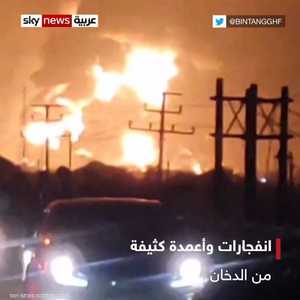 حريق ضخم في مصفاة بإندونيسيا