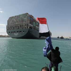 السفينة ظلت جانحة عدة أيام