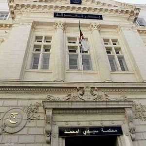 محكمة سيدي امحمد في الجزائر