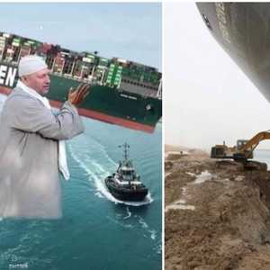 صور طريفة حول أزمة السفينة