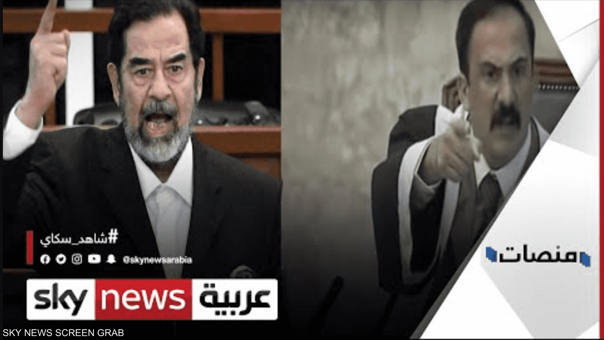 حسين قاضي صدام قاضي صدام
