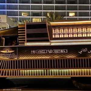 استعراضات فنية ترافق الحدث التاريخي