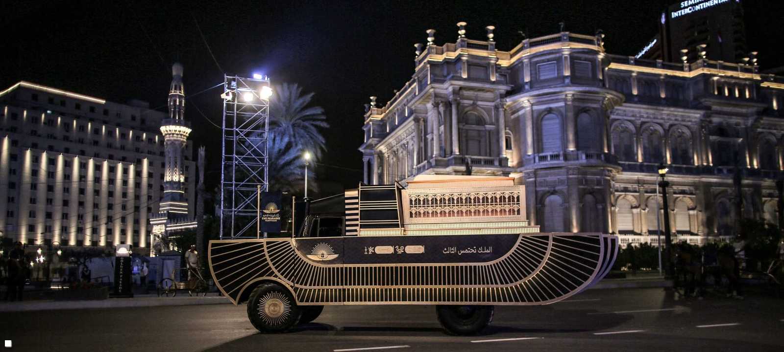 موكب مهيب للمومياوات الملكية في مصر