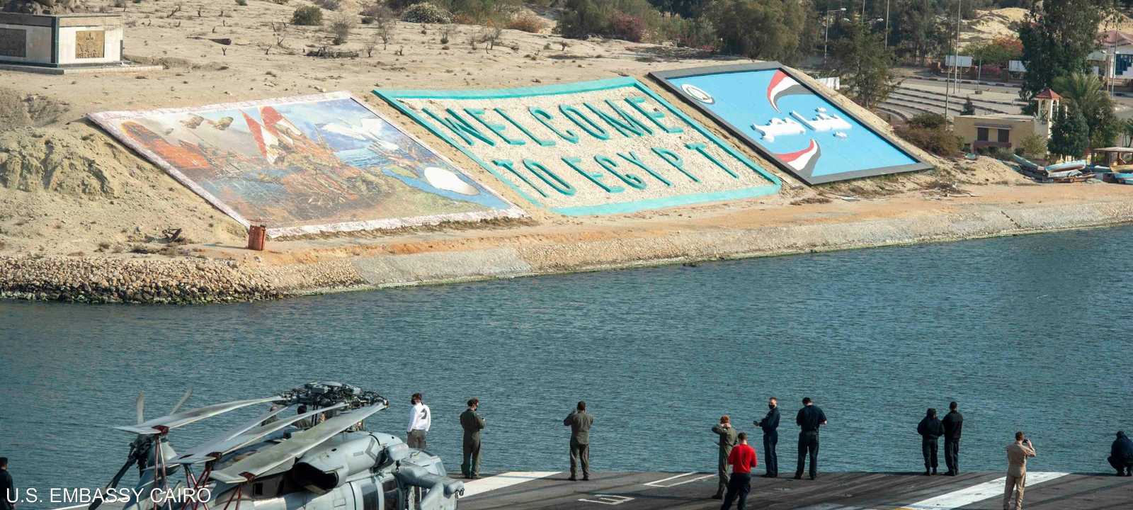 "القوة الضاربة" تعبر السويس