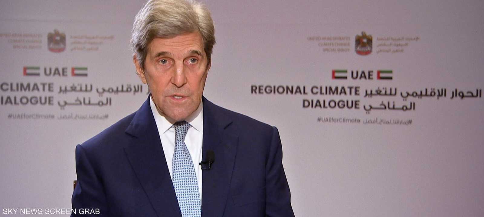 المبعوث الأميركي الخاص لشؤون المُناخ جون كيري