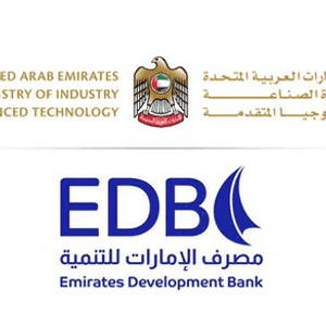 شراكة بين وزراة الصناعة ومصرف الإمارات للتنمية