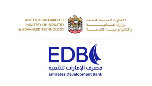 شراكة بين وزراة الصناعة ومصرف الإمارات للتنمية