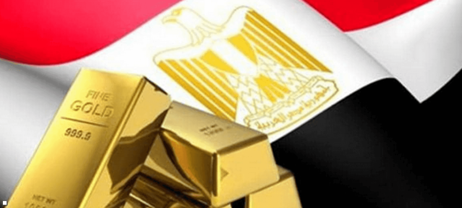 تستهدف مصر رفع صادرات التعدين بنحو 7 مرات