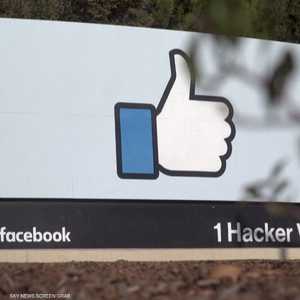 نواب في الكونغرس الأميركي يطالبون بتفكيك فيسبوك