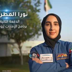 نورا المطروشي أول رائدة فضاء عربية.