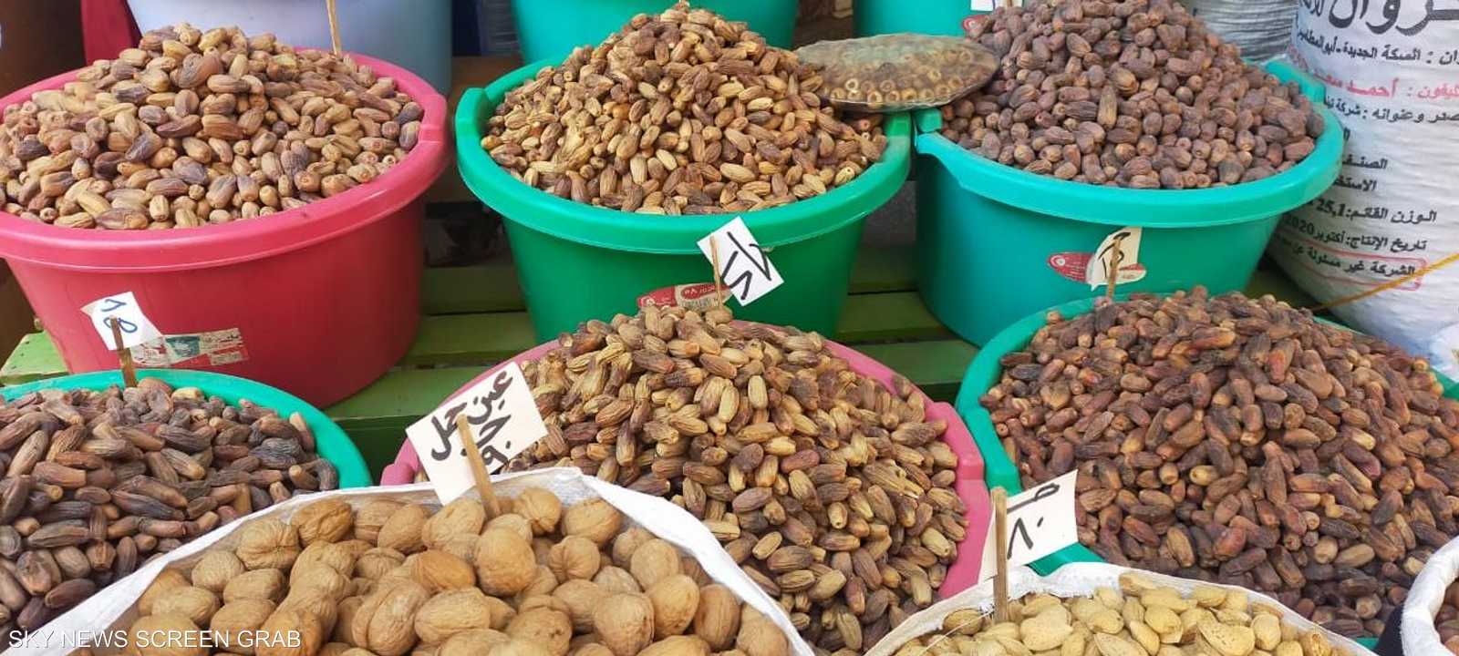 سوق الياميش في مصر