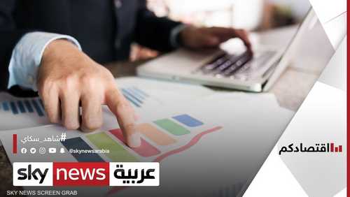 مشروعات ريادة الأعمال.. هل التمويل هو العقبة أمام نموها؟