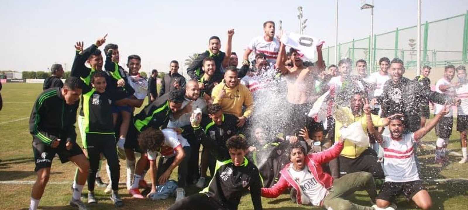 احتفال ناشئي الزمالك بفوزهم