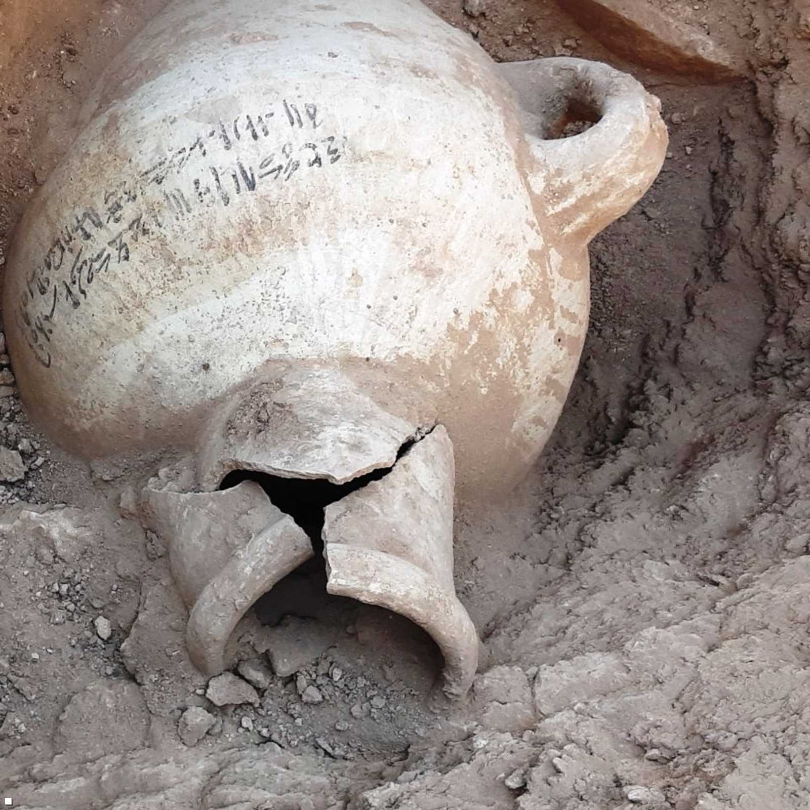 أواني من مدينة إشراقة آتون