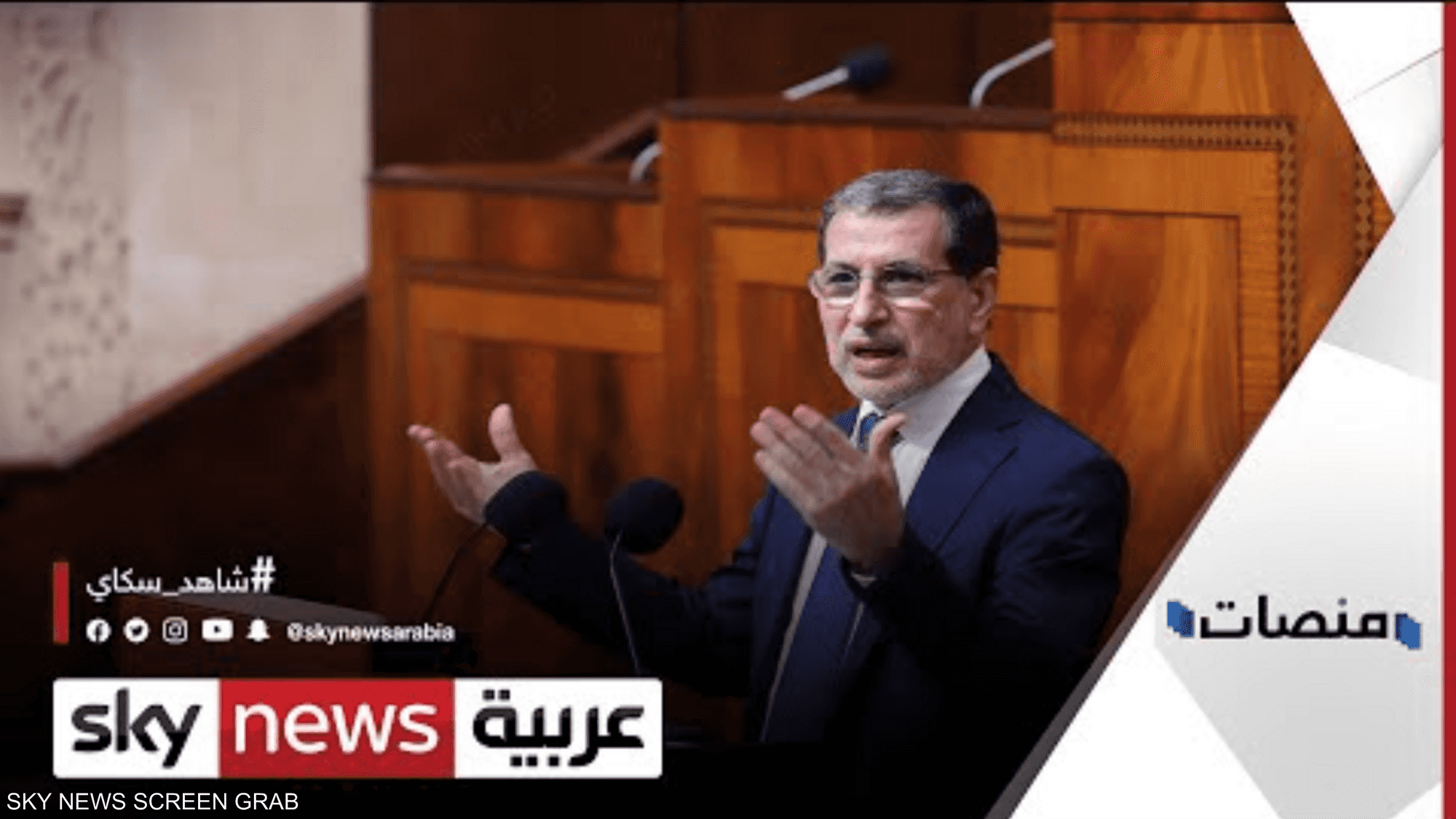 الحكومة المغربية توضح السبب وراء تطبيق الحظر الليلي