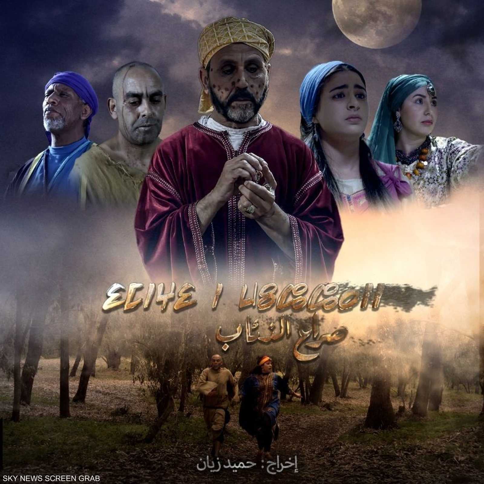 الإنتاجات التي تُعرض على القناة الأمازيغية تتميز بتنوعها